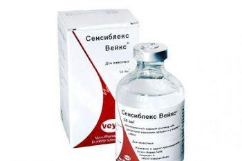 Ветеринарные препараты VEYX