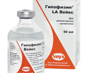 Гипофизин Вейкс 50 мл Гипофизин Вейкс 50 мл